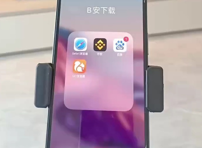 币安安卓版安装包https
