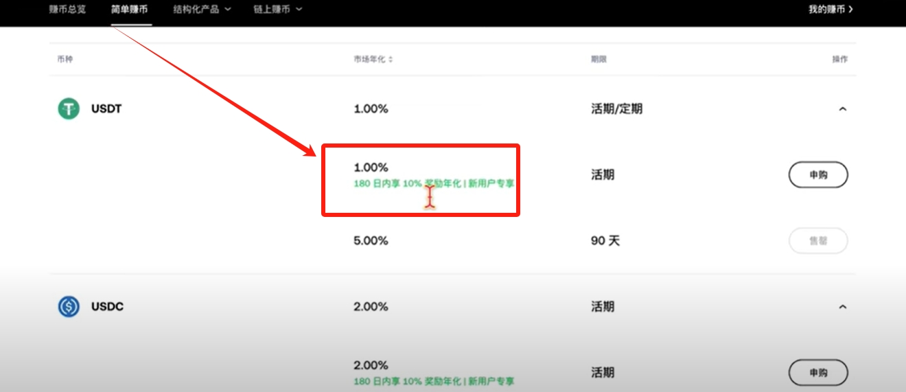欧易okx交易平台官方版入口 欧易2025最新地址