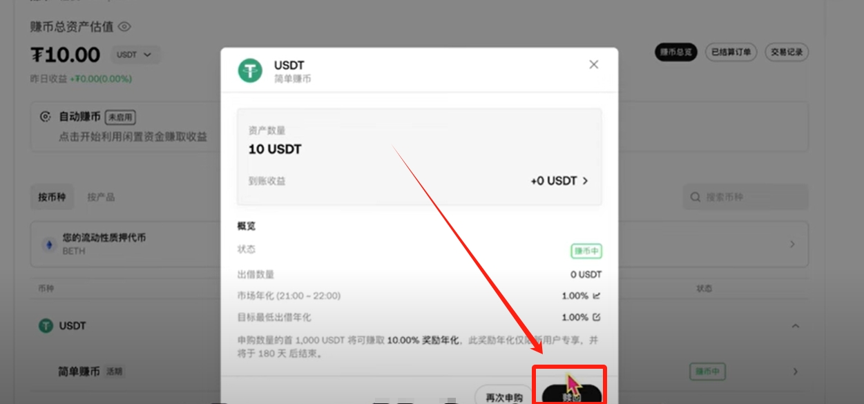 欧易okx交易平台官方版入口 欧易2025最新地址