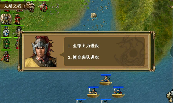 同人精忠报国岳飞传