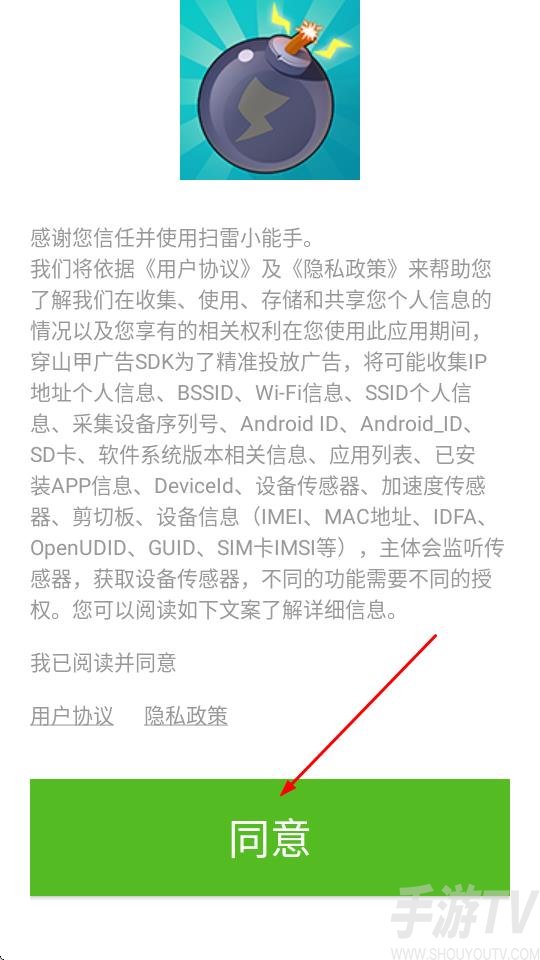 扫雷小能手