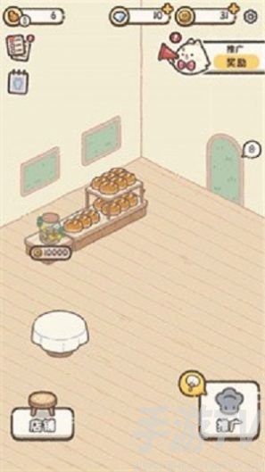 喵喵甜品店游戏正式版