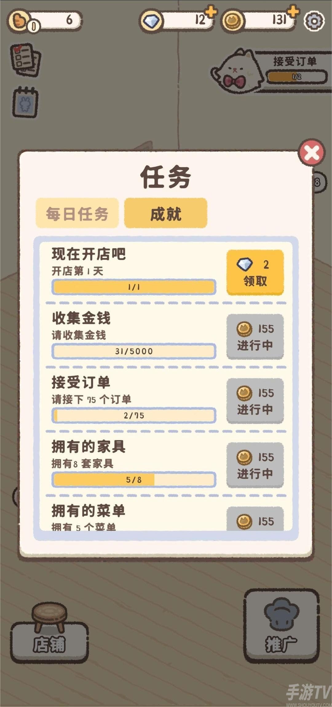 喵喵甜品店游戏正式版