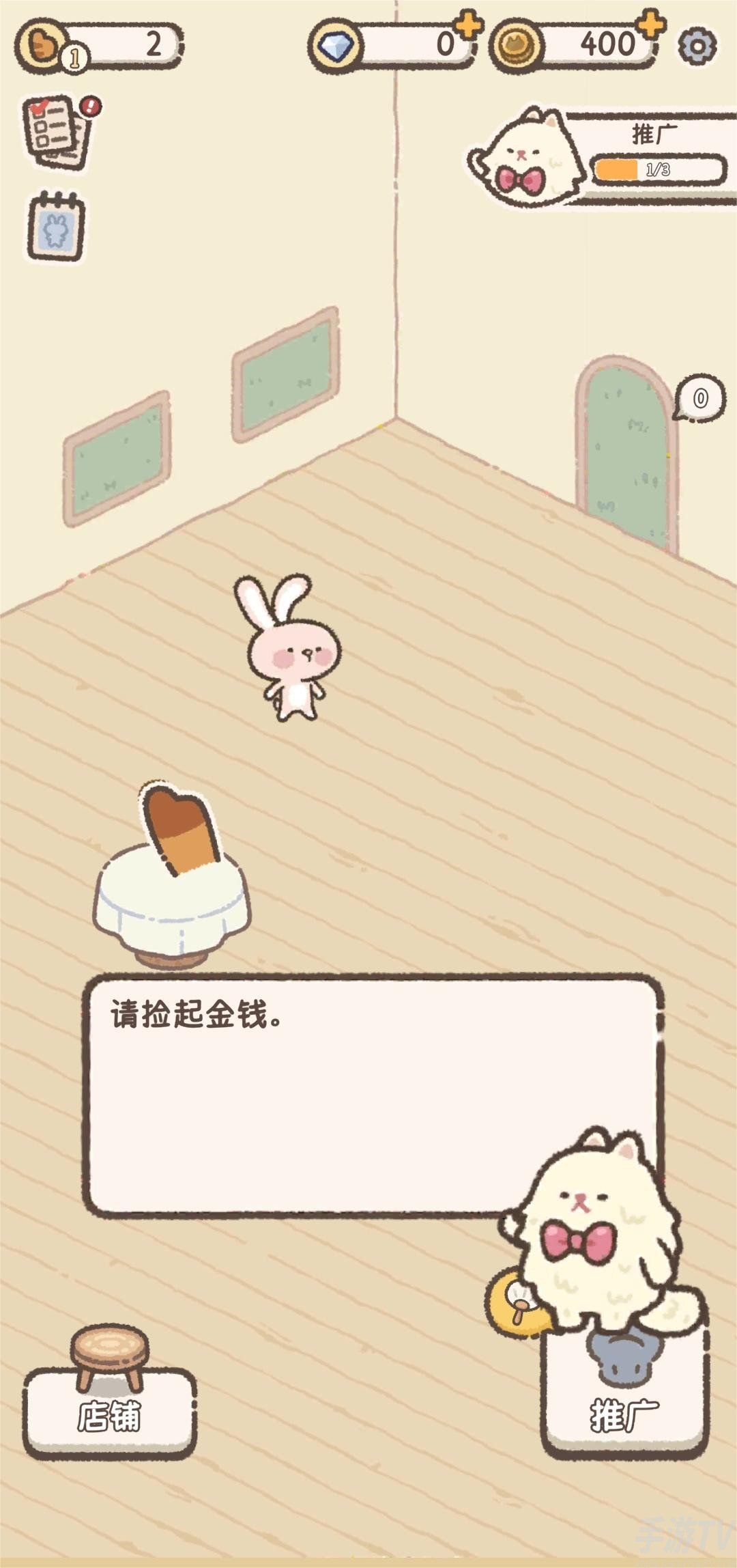 喵喵甜品店游戏正式版