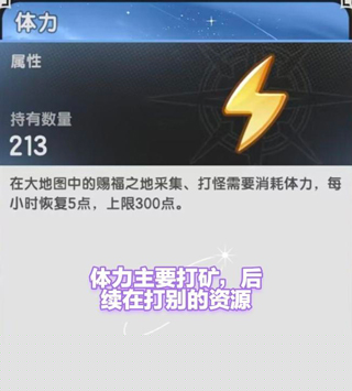 杖剑传说