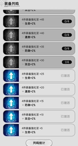杖剑传说