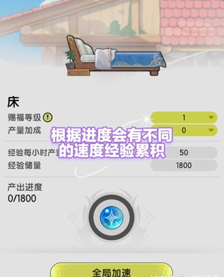 杖剑传说