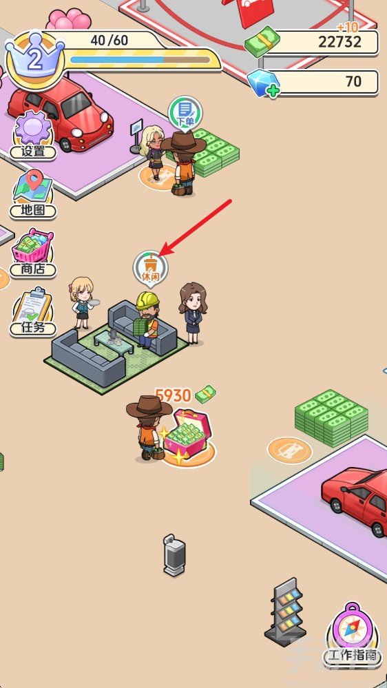 车展模拟器