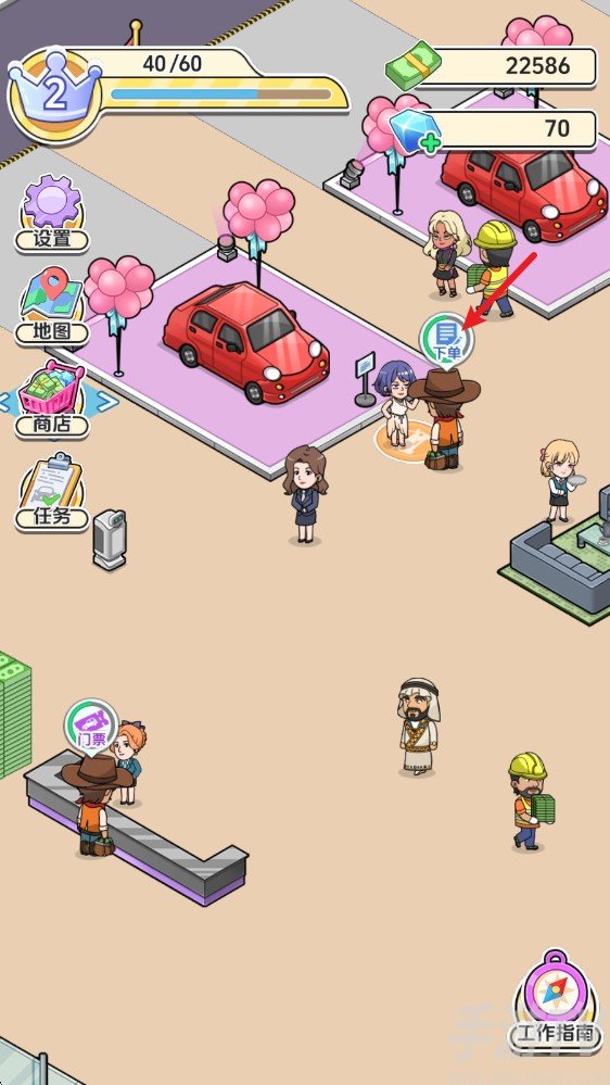 车展模拟器