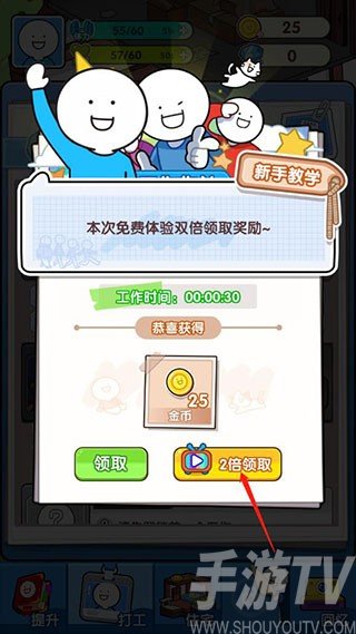 小蓝的打工日常