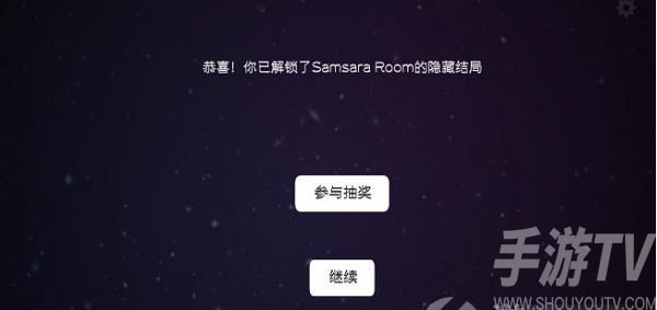 轮回的房间隐藏关卡攻略