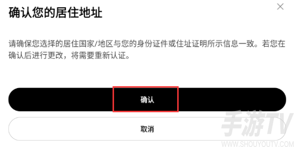 欧易中文版怎么下载 欧易交易所官方中文网站下载