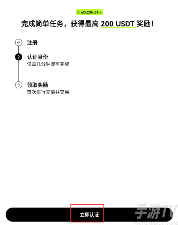 欧易中文版怎么下载 欧易交易所官方中文网站下载