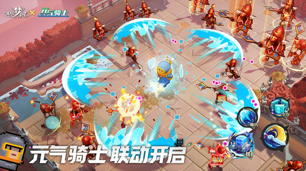 无尽梦回截图