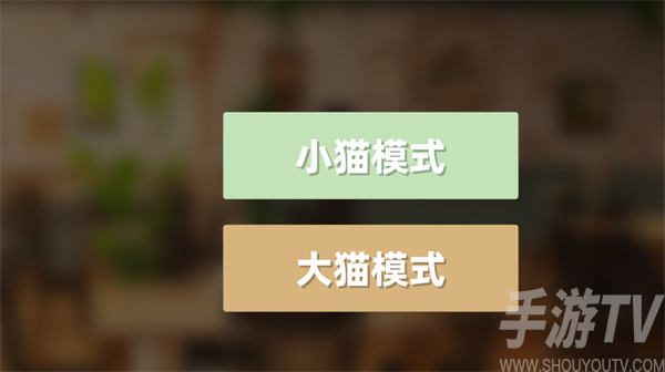 乐奈偷吃抹茶2