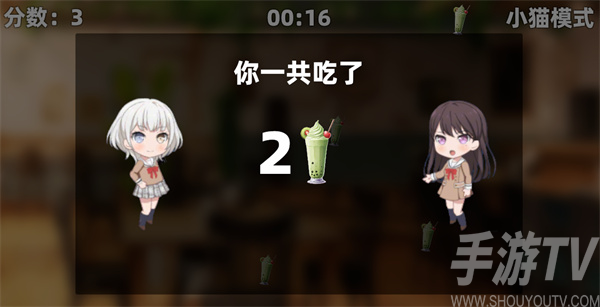 乐奈偷吃抹茶2