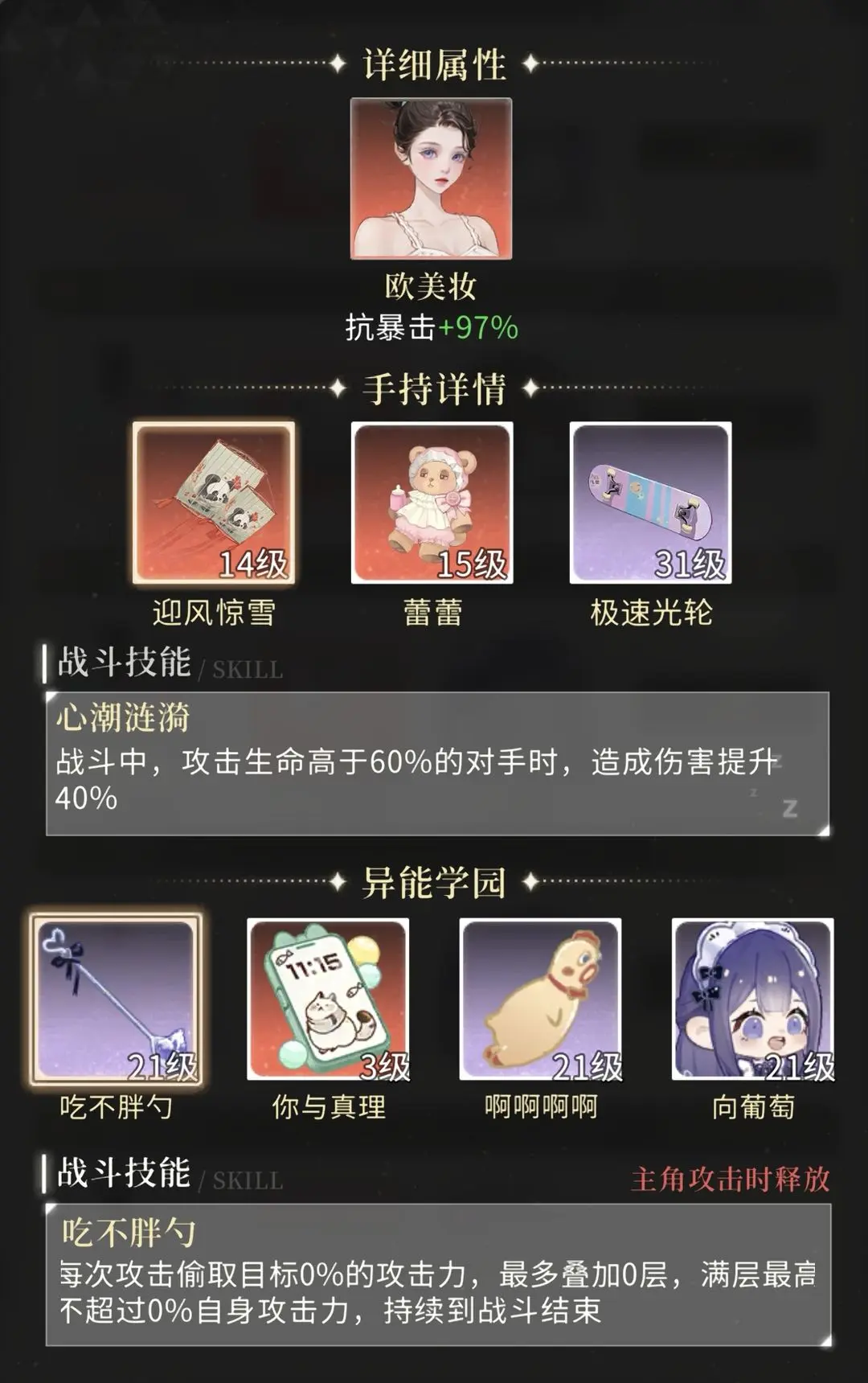 无限梦境