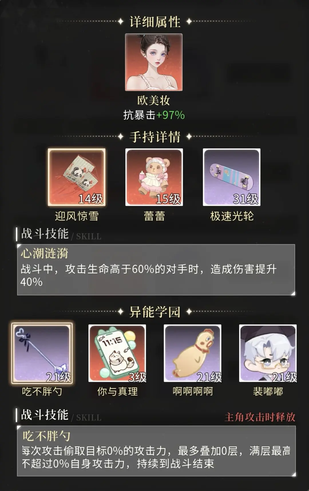 无限梦境