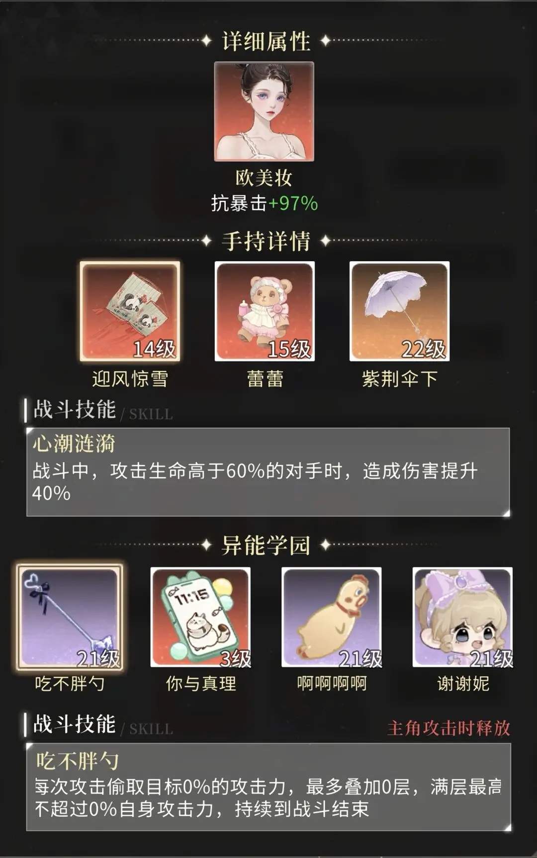 无限梦境