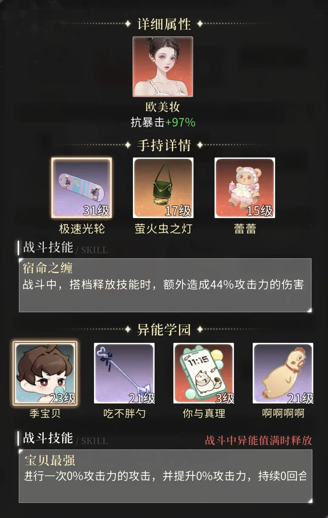无限梦境