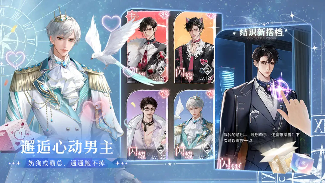 无限梦境