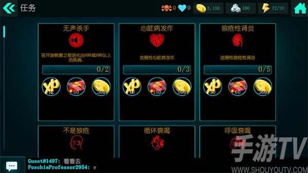 生化公司救赎中文版7