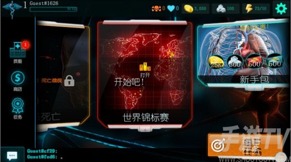 生化公司救赎中文版2