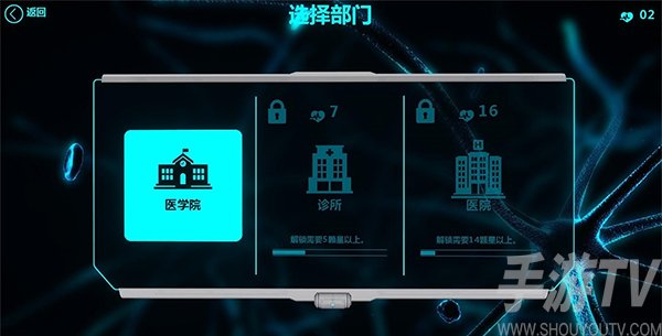生化公司救赎中文版3