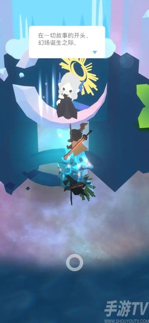 幻场