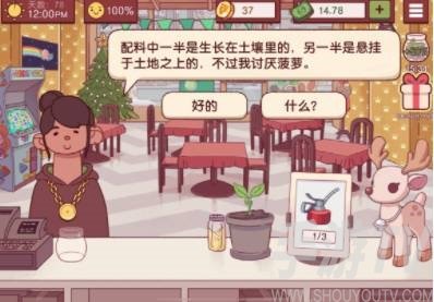 可口的披萨美味的披萨安卓版