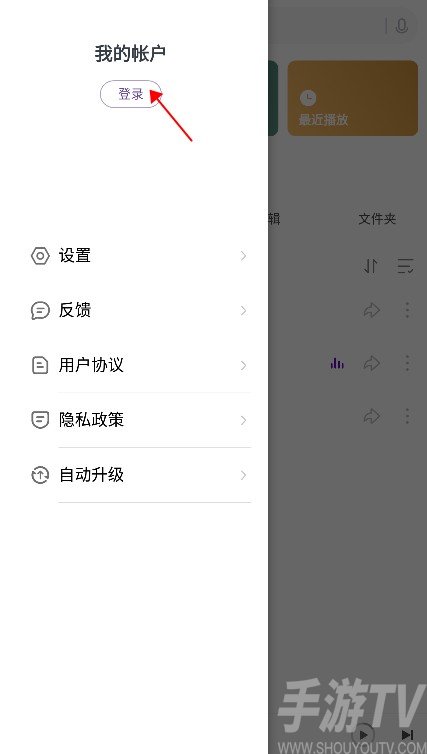 小米音乐国际版