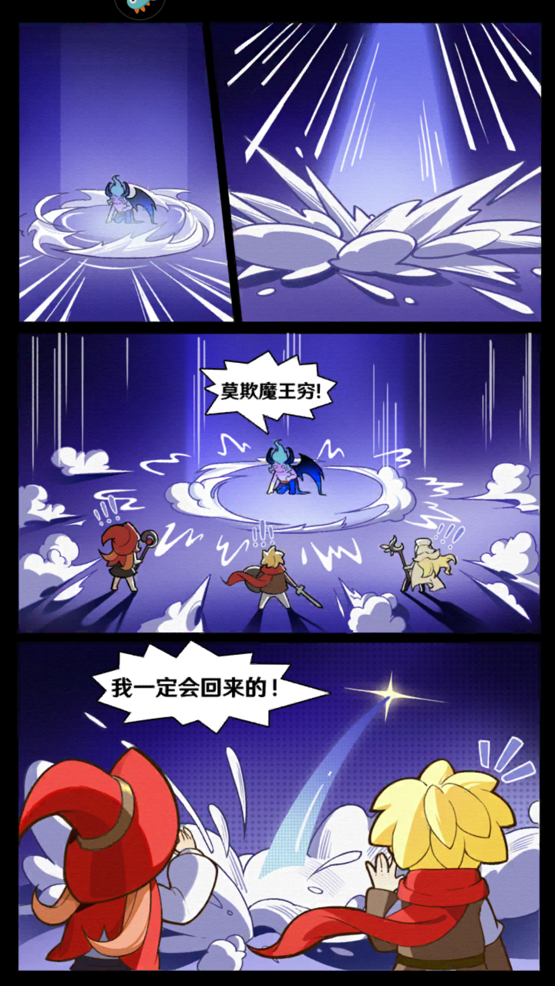 指尖像素城