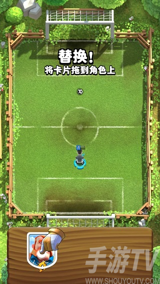 足球皇家