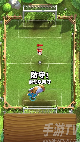 足球皇家
