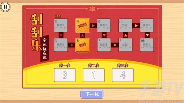 全职收纳师2