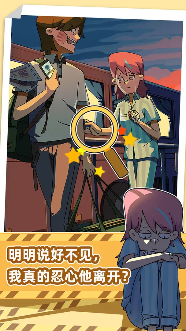 吴小梅和王小磊截图