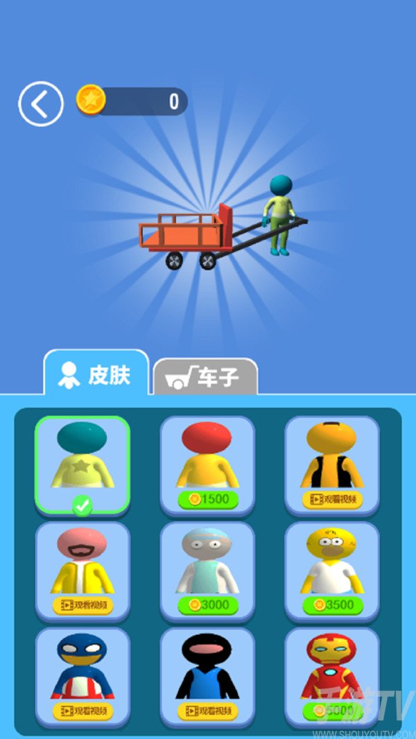 全民来搬砖