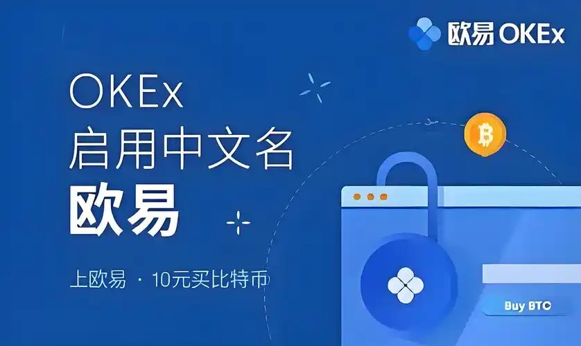 欧交易所appoe官方下载入口