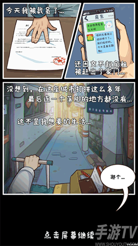 代号吃吃吃