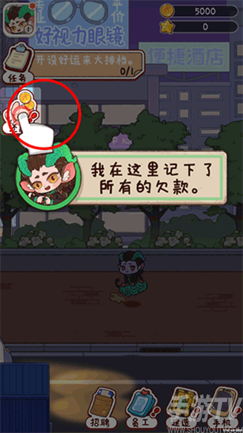 代号吃吃吃