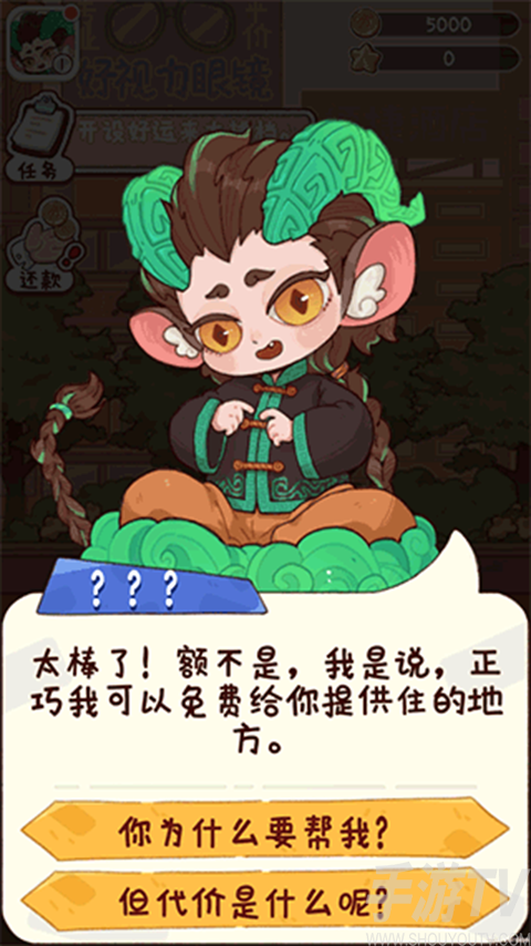 代号吃吃吃
