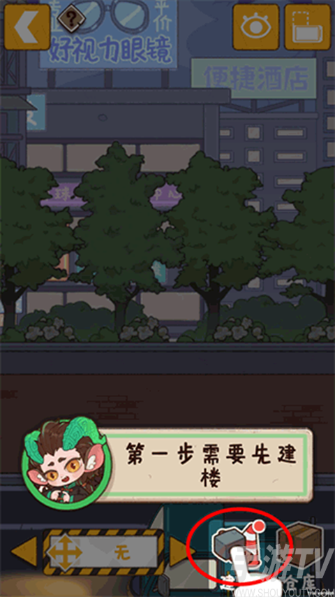 代号吃吃吃