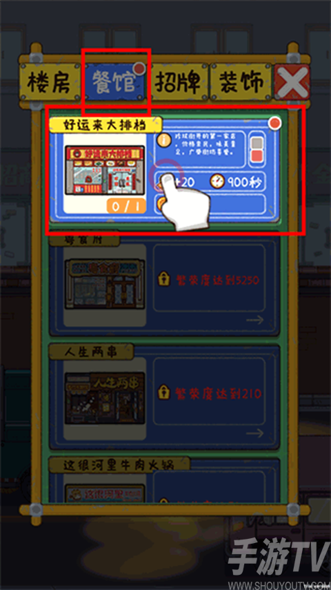 代号吃吃吃
