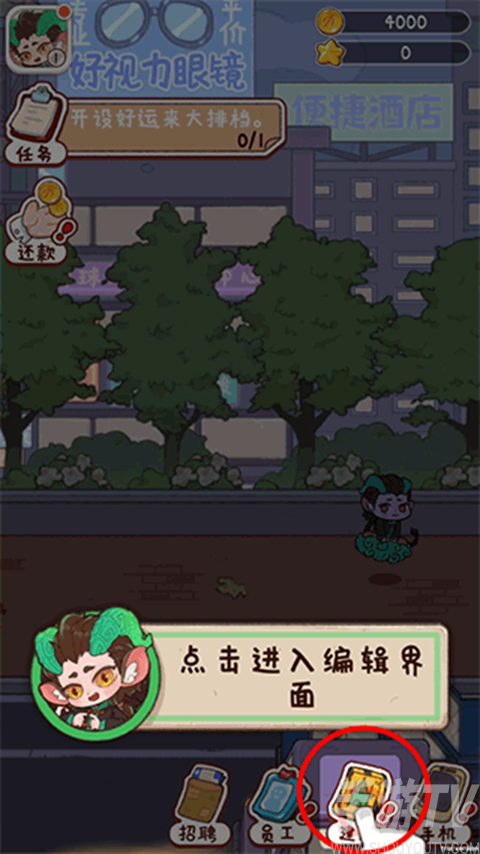 代号吃吃吃