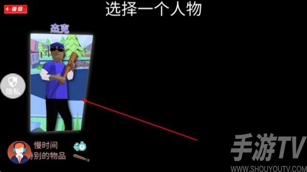梦幻城市暴走竞技