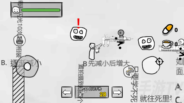 火柴人纸上斗争游戏下载