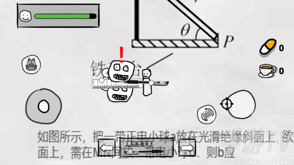 火柴人纸上斗争游戏下载