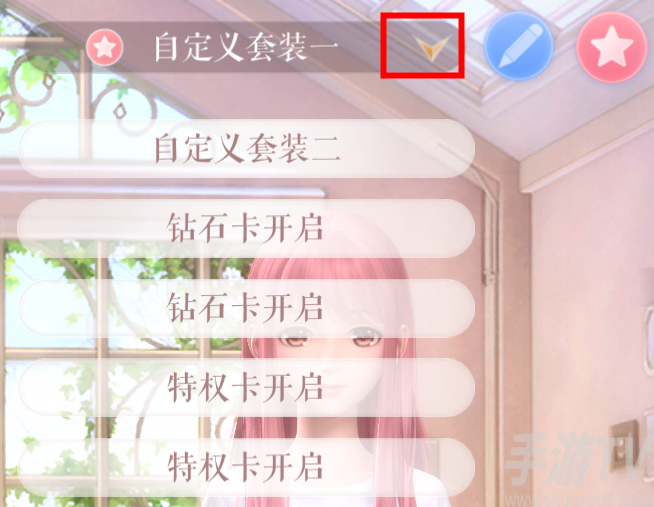 闪耀暖暖