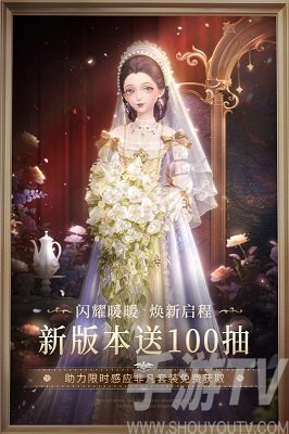 闪耀暖暖