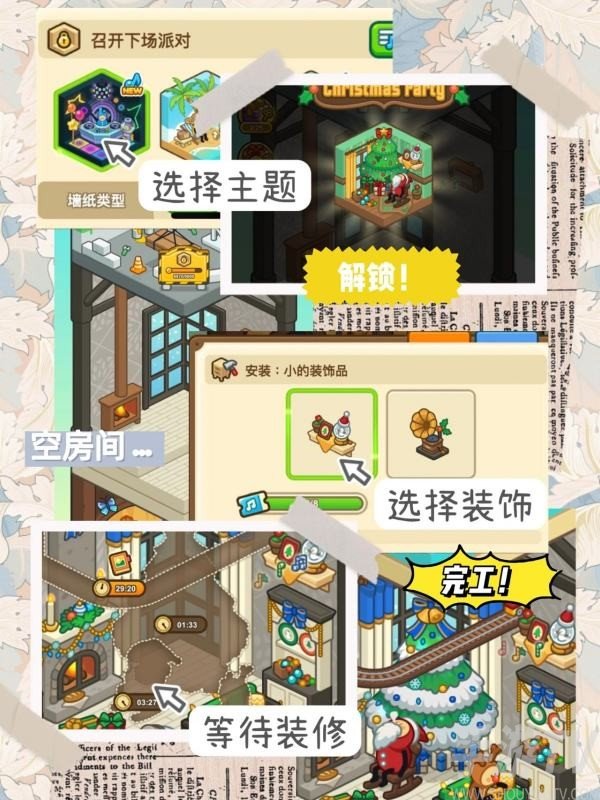 爱乐小镇钢琴达人